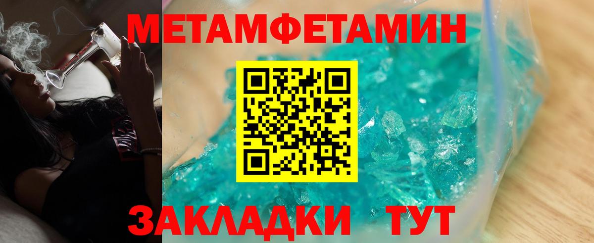 АМФЕТАМИН 98% Фролово