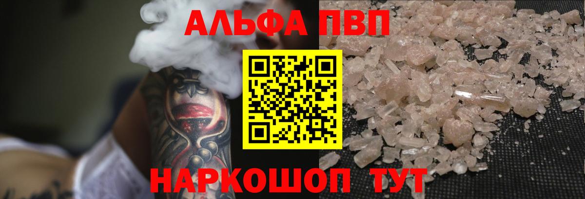 МЕФ кристаллы  ГАШ  Меф  МАРИХУАНА  Codein  ГАШИШ  ЭКСТАЗИ  Продажа наркотиков  COCAIN  Альфа ПВП СК кристаллы  Фролово  Вход с VPN  MDMA 