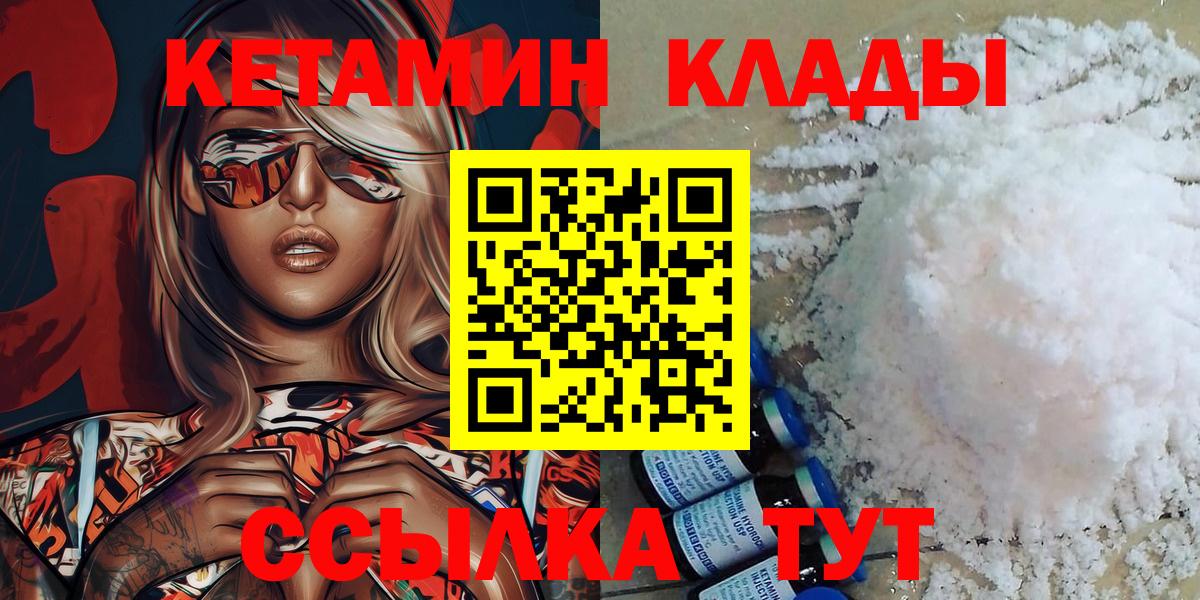 Alpha-PVP Фролово