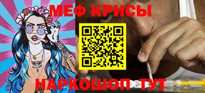 спиды Кумертау