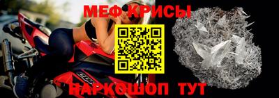 спиды Кумертау