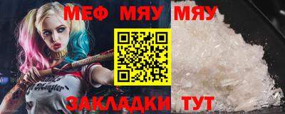 спиды Кумертау