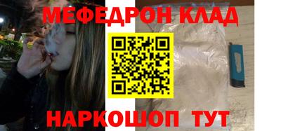 спиды Кумертау