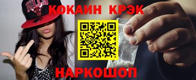 спиды Кумертау