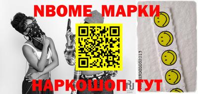 спиды Кумертау