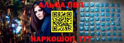 спиды Кумертау