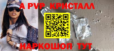 спиды Кумертау