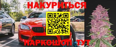 спиды Кумертау
