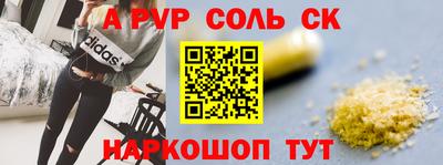 кокаин премиум Кунгур