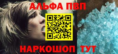 кокаин премиум Кунгур