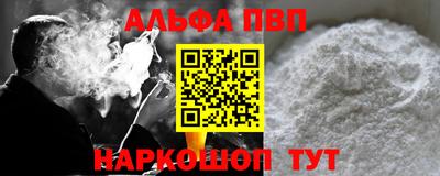 кокаин премиум Кунгур