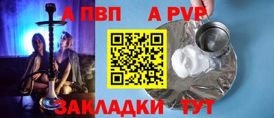 кокаин премиум Кунгур