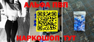 спиды Кумертау