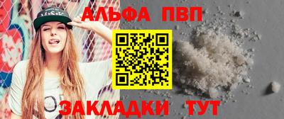 кокаин премиум Кунгур