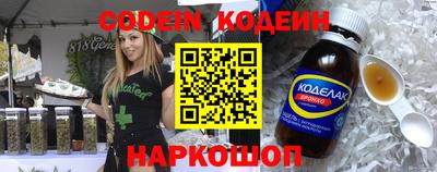 спиды Кумертау