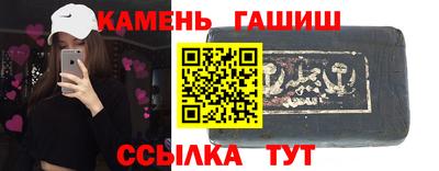 спиды Кумертау