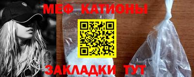 кокаин премиум Кунгур