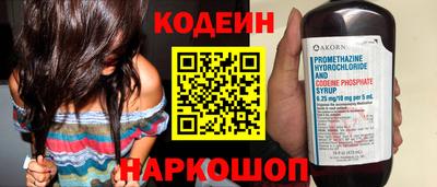 кокаин премиум Кунгур