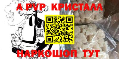 кокаин премиум Кунгур
