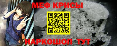 спиды Кумертау