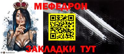 кокаин премиум Кунгур
