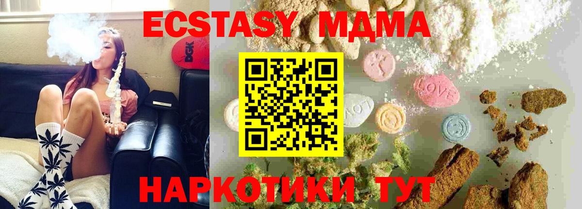 MDMA молли  Вход с VPN  MDMA  MDMA crystal  Фролово 