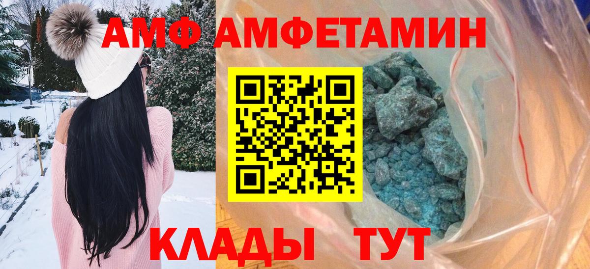 Метамфетамин пудра  Метамфетамин пудра  Вход с VPN  Первитин  Фролово 