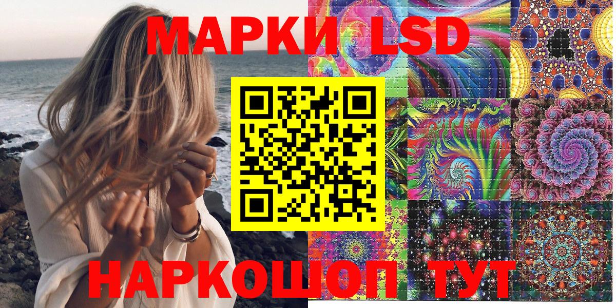 Марки 25I-NBOMe 1,5мг  Вход с VPN  купить  сайты  Фролово  Марки 25I-NBOMe 