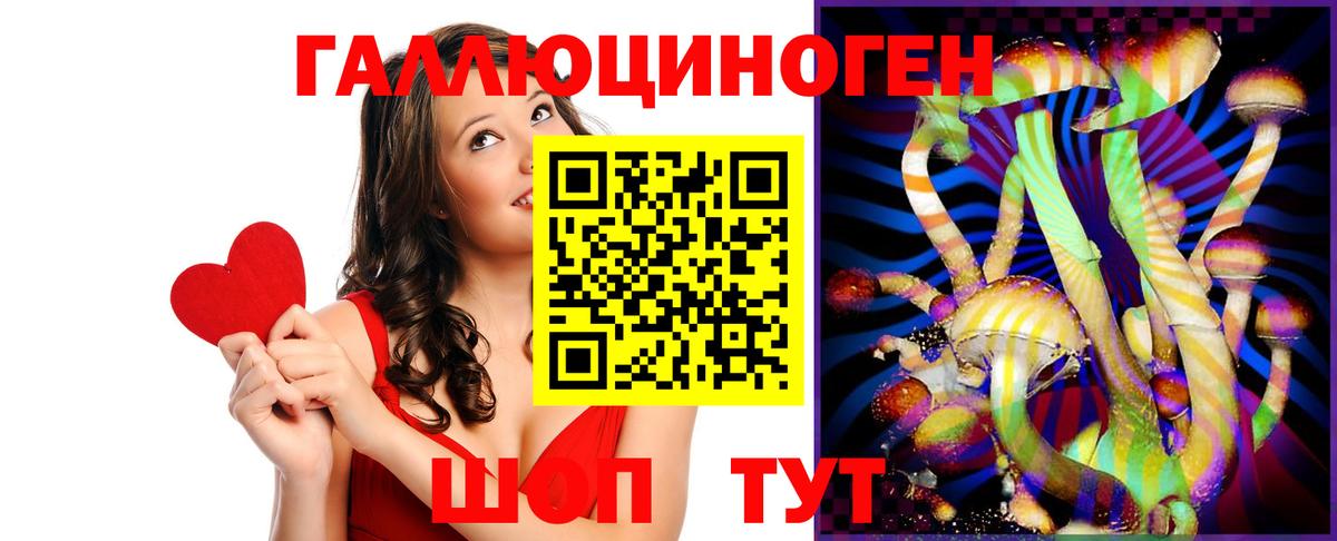 Псилоцибиновые грибы Cubensis  Вход с VPN  Псилоцибиновые грибы Cubensis  Фролово 