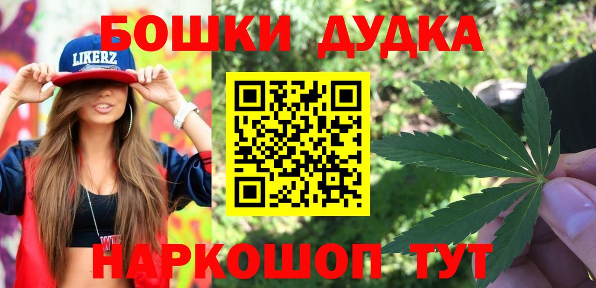 Каннабис индика Фролово