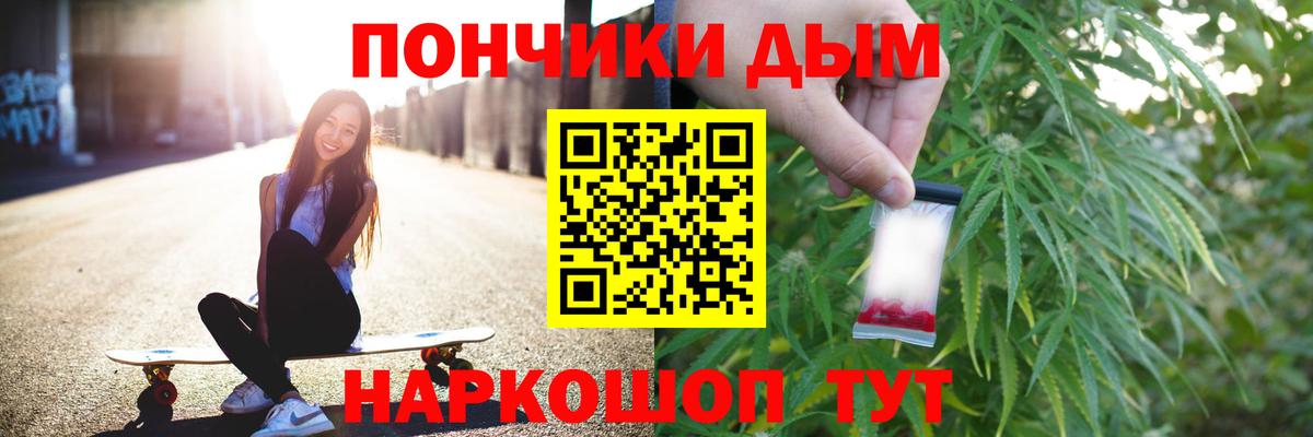Фролово  Шишки марихуана план  Бошки Шишки SATIVA & INDICA  Каннабис MAZAR  Бошки Шишки Amnesia  Вход с VPN 